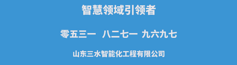 草莓视频在线免费下载智能化聯係方式.jpg