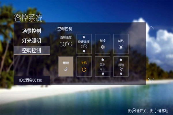 智能樓宇自控係統的三大自動化載體！