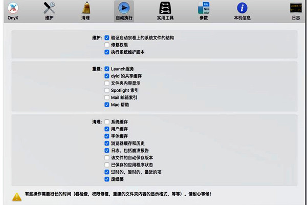 樓宇自控的功能實現要以本身的維護為前提！