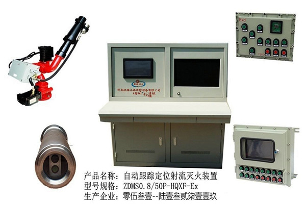 樓宇自控係統消防聯動設備的安裝及養護！