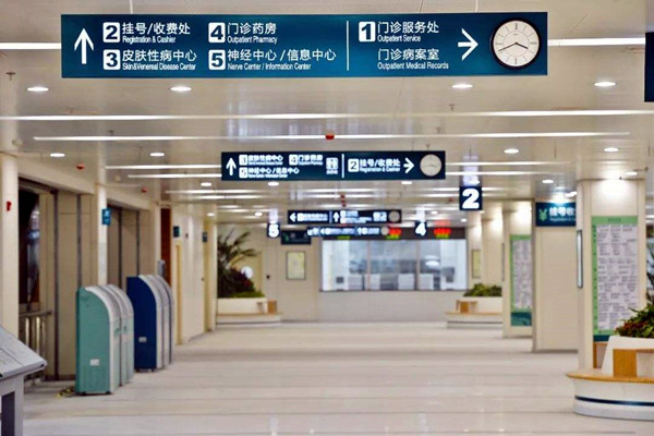 醫療機構樓宇自控係統的建設要求！