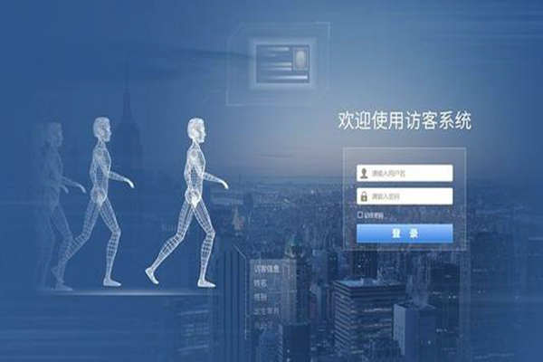 樓宇智能化建設即將接洽訪客係統！(圖1)